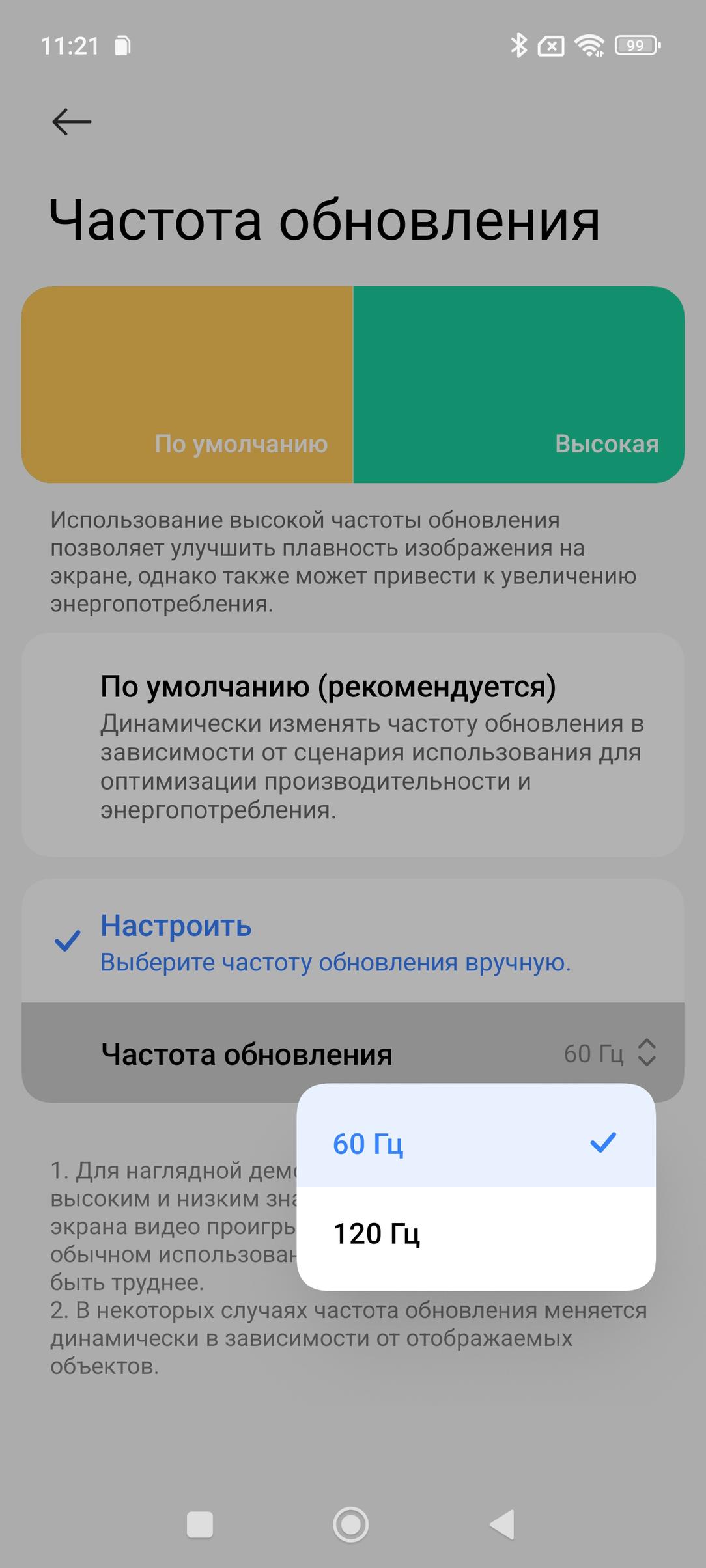 Смартфон Xiaomi 15 Ultra:, фото 18