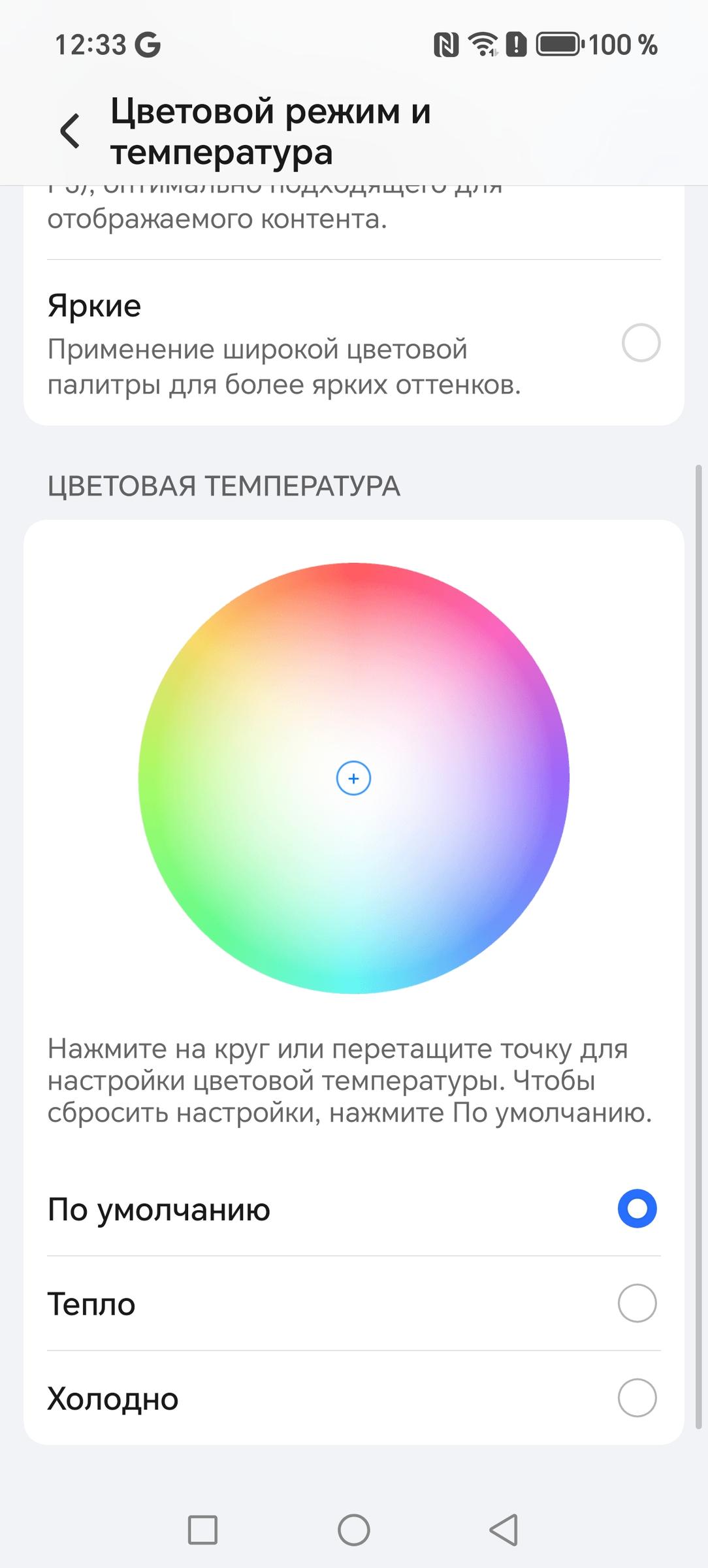 Смартфон Honor Magic 7:, фото 24