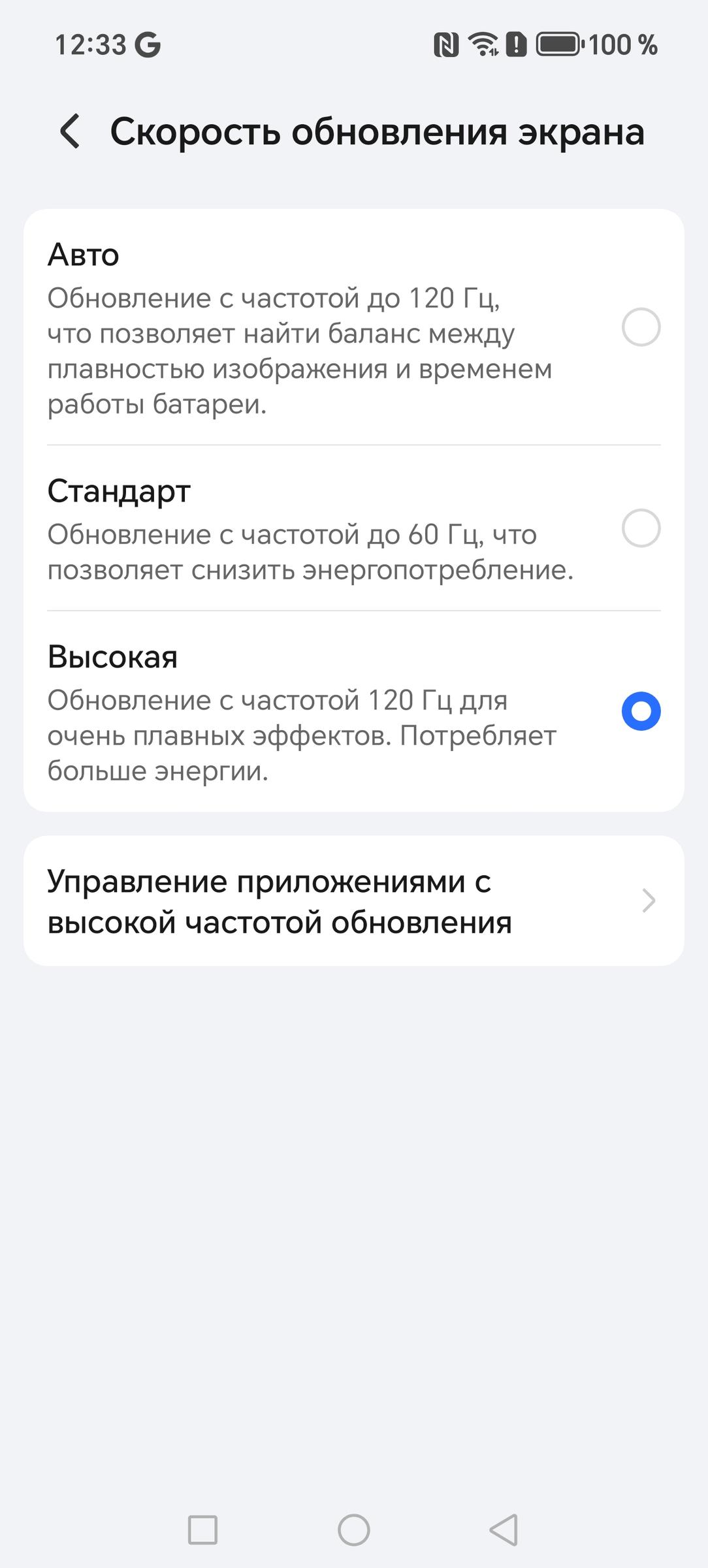 Смартфон Honor Magic 7:, фото 14
