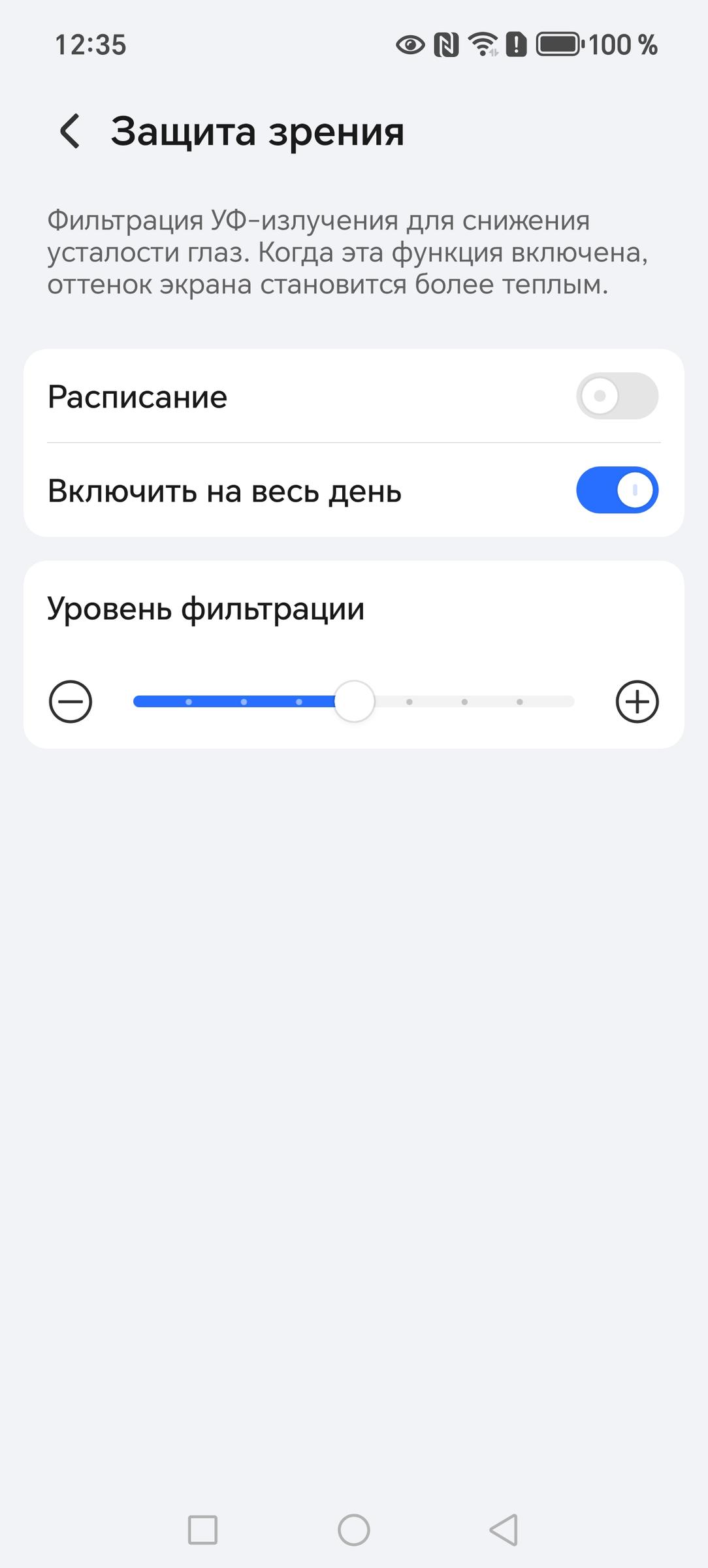 Смартфон Honor Magic 7:, фото 27