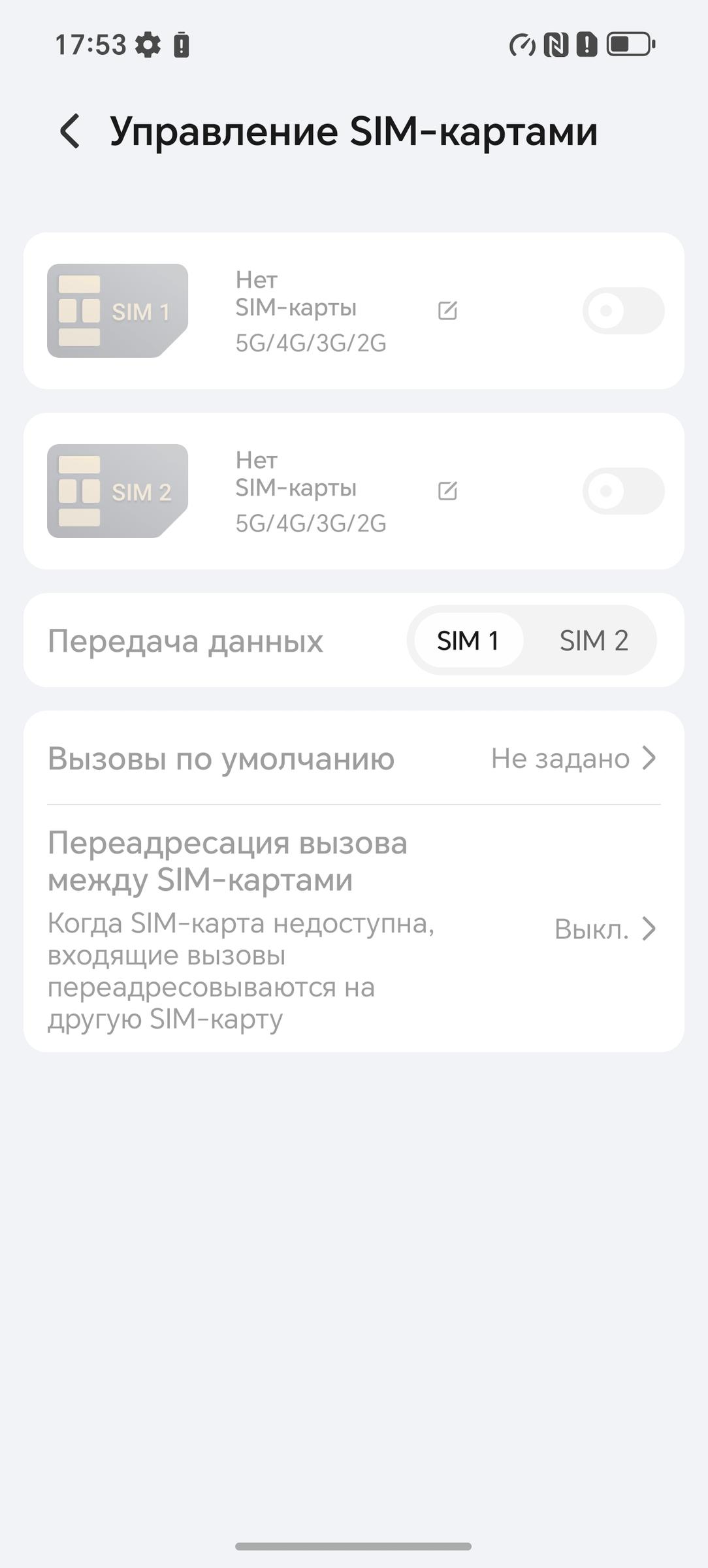 Смартфон Honor Magic 7:, фото 63