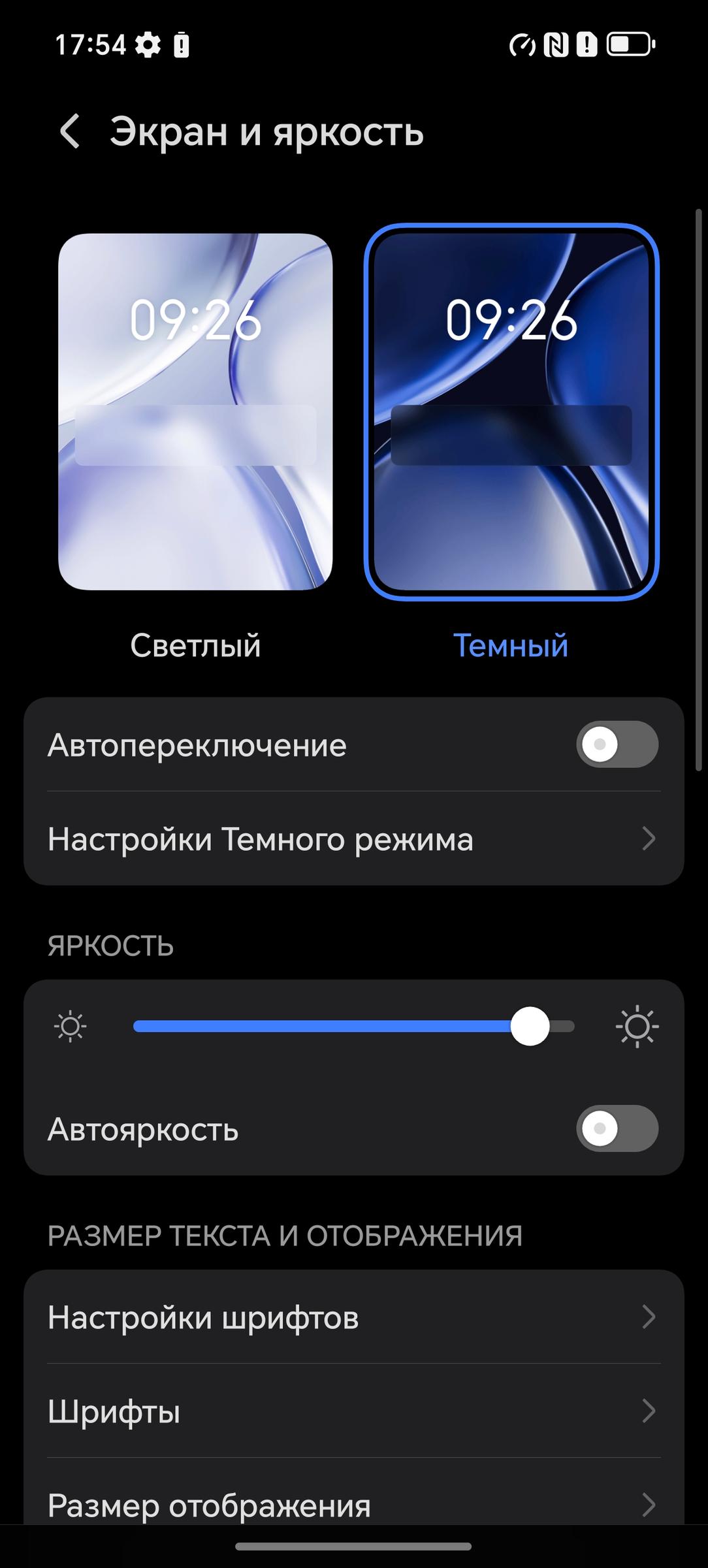 Смартфон Honor Magic 7:, фото 11