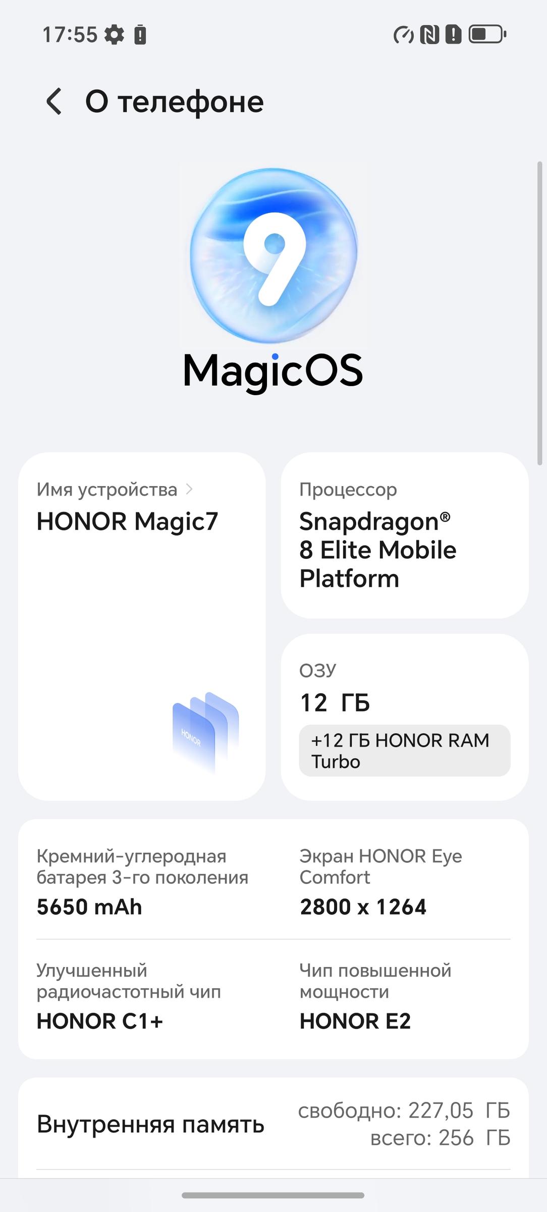Смартфон Honor Magic 7:, фото 69