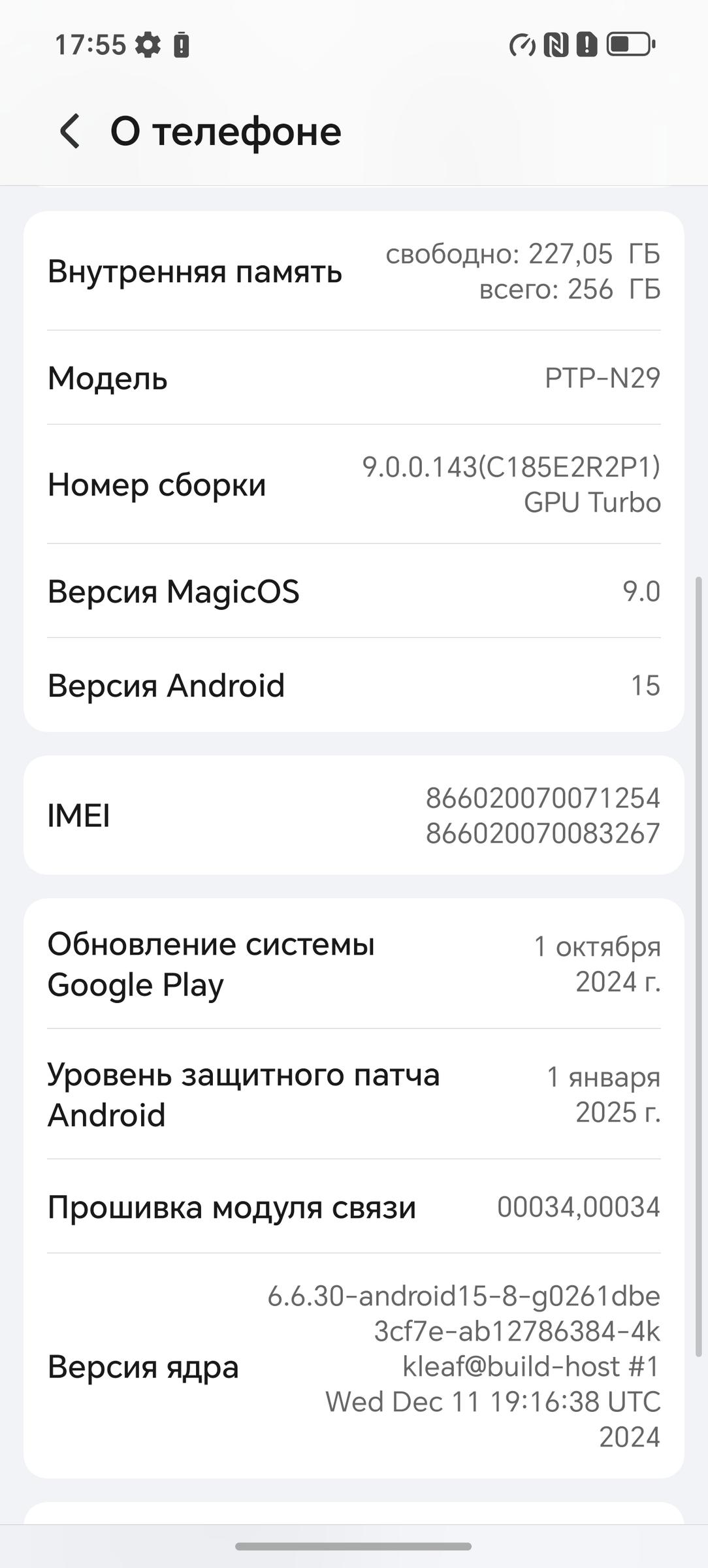 Смартфон Honor Magic 7:, фото 70