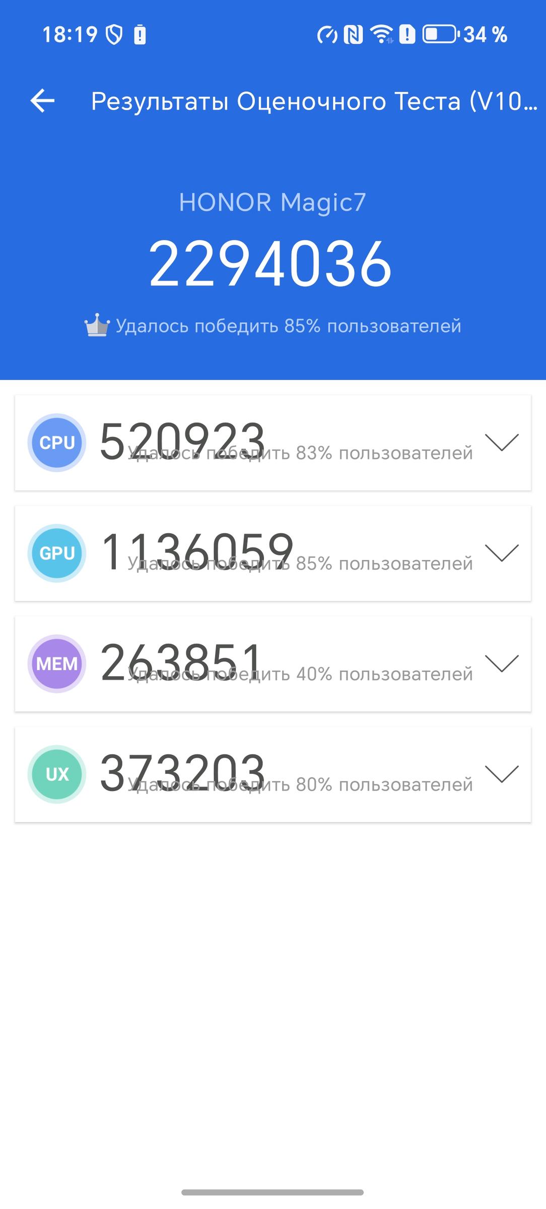 Смартфон Honor Magic 7:, фото 71