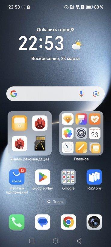 Смартфон Honor Magic 7:, фото 66