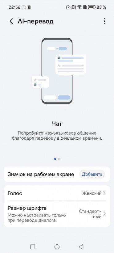 Смартфон Honor Magic 7:, фото 68
