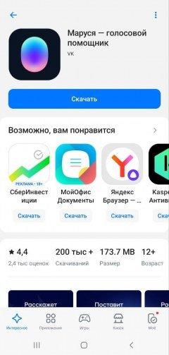 Парогенератор Polaris PSS 2002K X-Steam Pro WIFI IQ Home:, фото 49