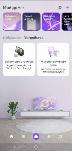 Парогенератор Polaris PSS 2002K X-Steam Pro WIFI IQ Home:, фото 39