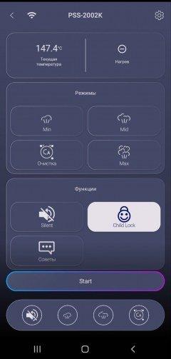 Парогенератор Polaris PSS 2002K X-Steam Pro WIFI IQ Home:, фото 31