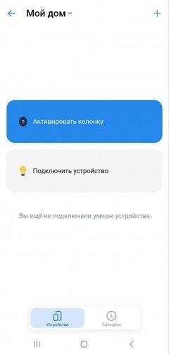 Парогенератор Polaris PSS 2002K X-Steam Pro WIFI IQ Home:, фото 50