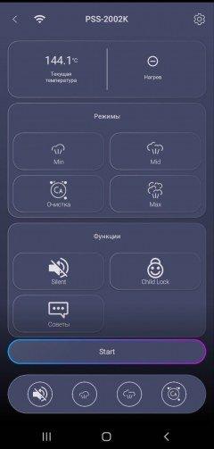 Парогенератор Polaris PSS 2002K X-Steam Pro WIFI IQ Home:, фото 30