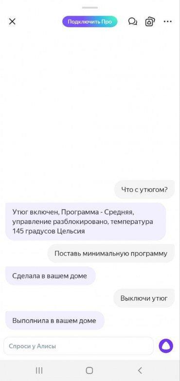Парогенератор Polaris PSS 2002K X-Steam Pro WIFI IQ Home:, фото 48