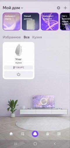 Парогенератор Polaris PSS 2002K X-Steam Pro WIFI IQ Home:, фото 41