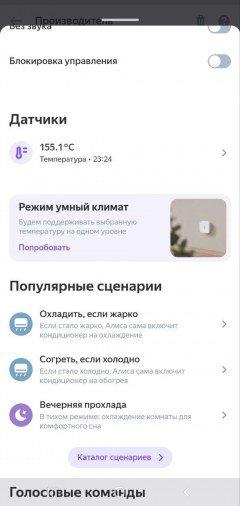 Парогенератор Polaris PSS 2002K X-Steam Pro WIFI IQ Home:, фото 43