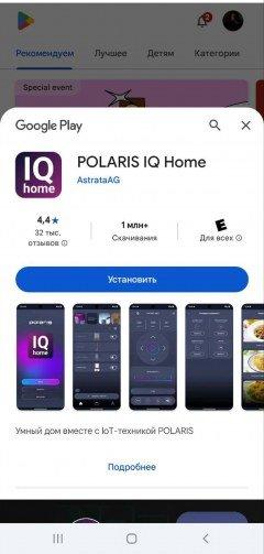 Парогенератор Polaris PSS 2002K X-Steam Pro WIFI IQ Home:, фото 21
