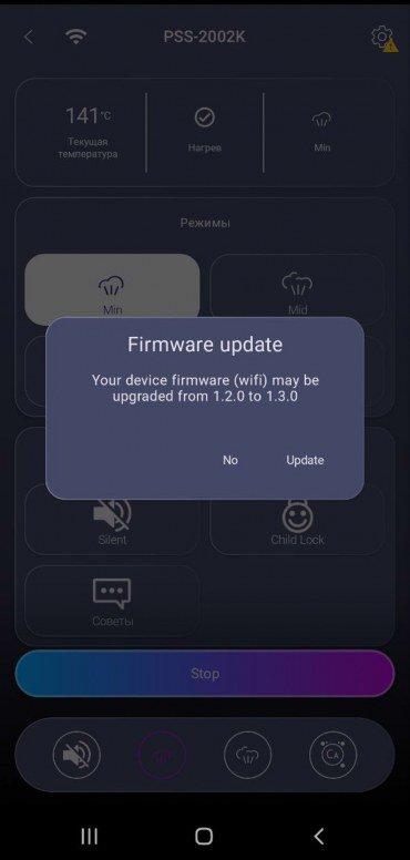 Парогенератор Polaris PSS 2002K X-Steam Pro WIFI IQ Home:, фото 28