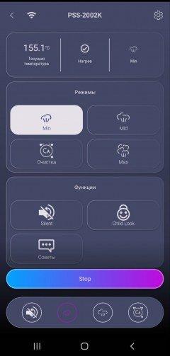 Парогенератор Polaris PSS 2002K X-Steam Pro WIFI IQ Home:, фото 32