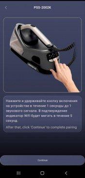 Парогенератор Polaris PSS 2002K X-Steam Pro WIFI IQ Home:, фото 26