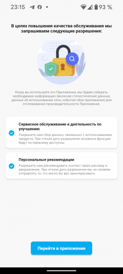 Бризер (приточный очиститель воздуха) Tion Bio X SM Base:, фото 30