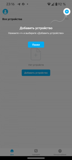 Бризер (приточный очиститель воздуха) Tion Bio X SM Base:, фото 32
