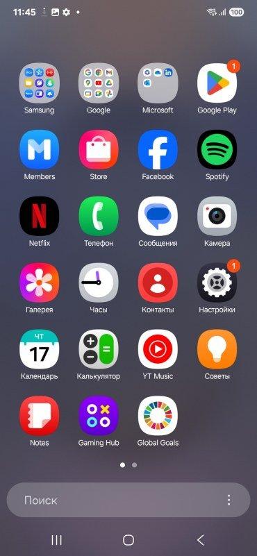 Смартфон Samsung Galaxy S25 Ultra:, фото 86