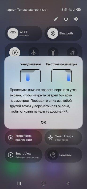 Смартфон Samsung Galaxy S25 Ultra:, фото 84