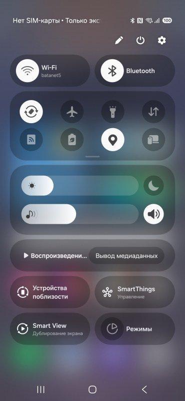 Смартфон Samsung Galaxy S25 Ultra:, фото 85