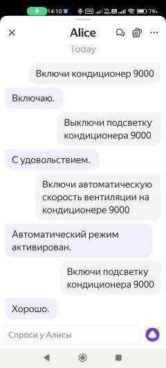 Инверторный кондиционер Viomi Cross 2 9000BTU:, фото 60