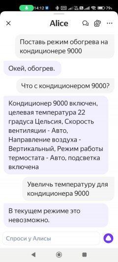 Инверторный кондиционер Viomi Cross 2 9000BTU:, фото 61