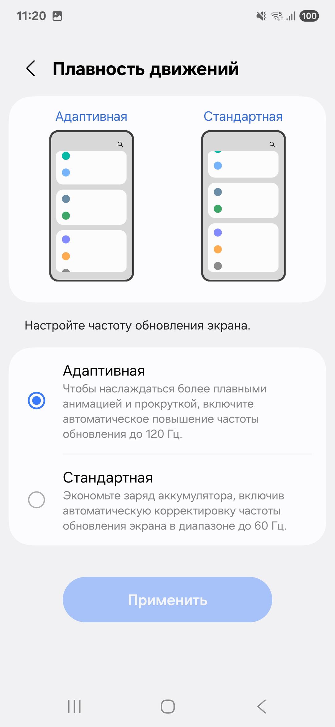 Смартфон Samsung Galaxy S25 Ultra:, фото 19