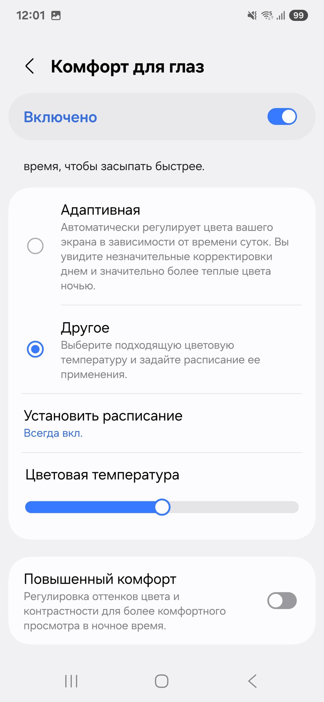 Смартфон Samsung Galaxy S25 Ultra:, фото 31