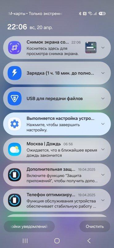 Смартфон Samsung Galaxy S25:, фото 70