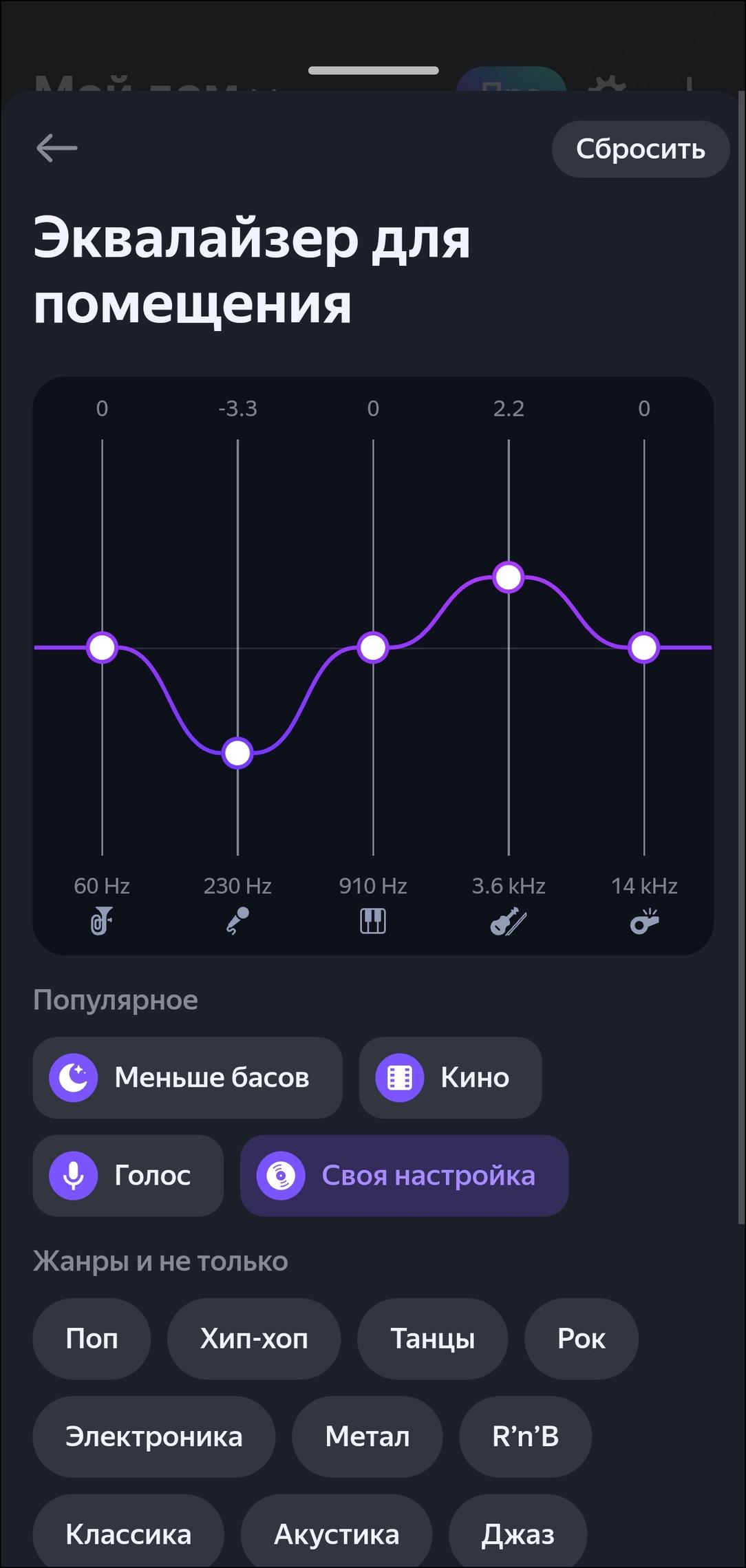 Портативная колонка «Яндекс Станция Стрит»:, фото 37