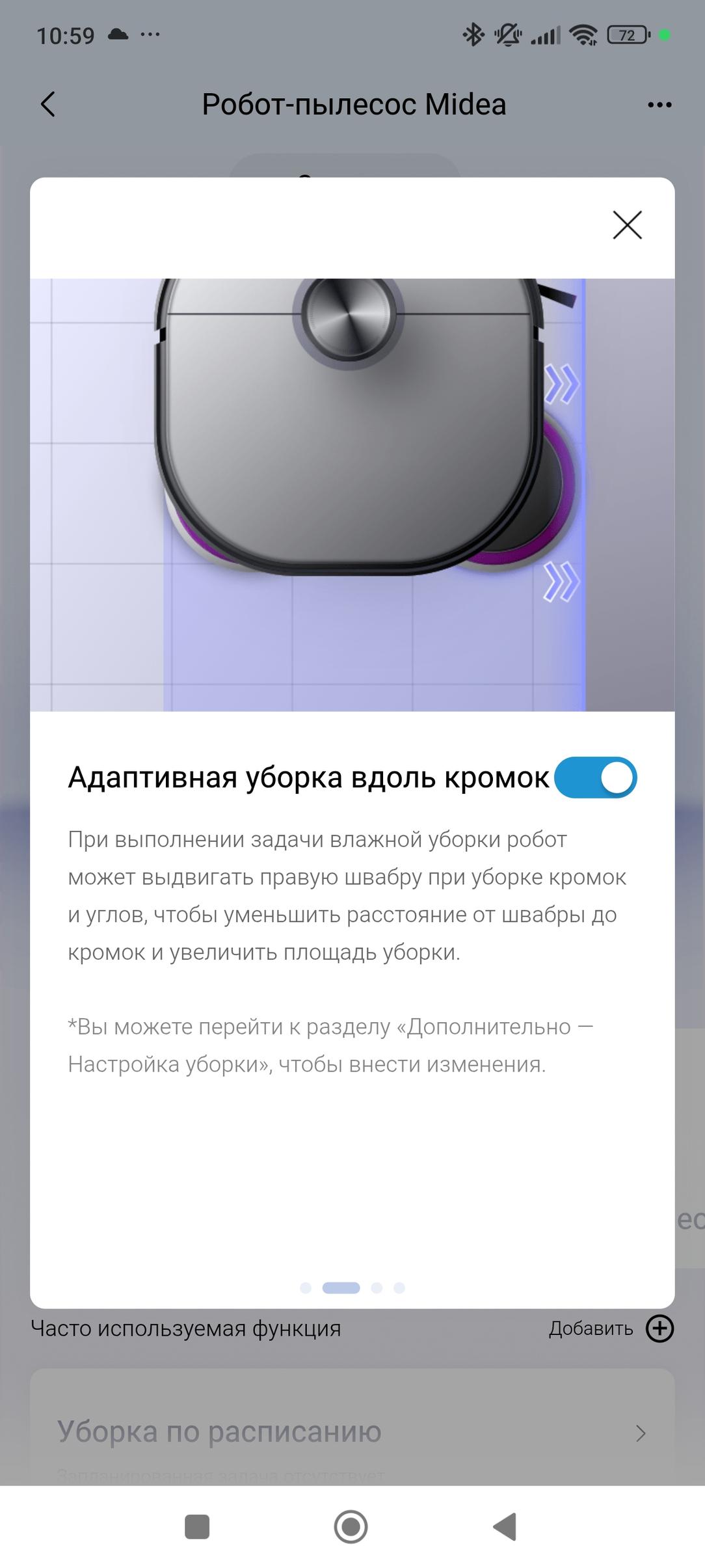 Робот-пылесос Midea VCR V15 Pro Ultra:, фото 62