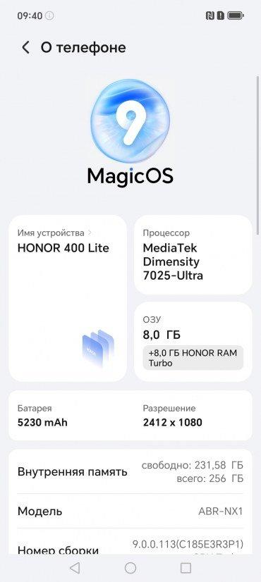 Смартфон Honor 400 Lite:, фото 73