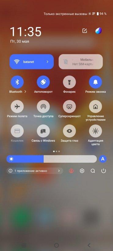 Смартфон iQoo Neo 10:, фото 72