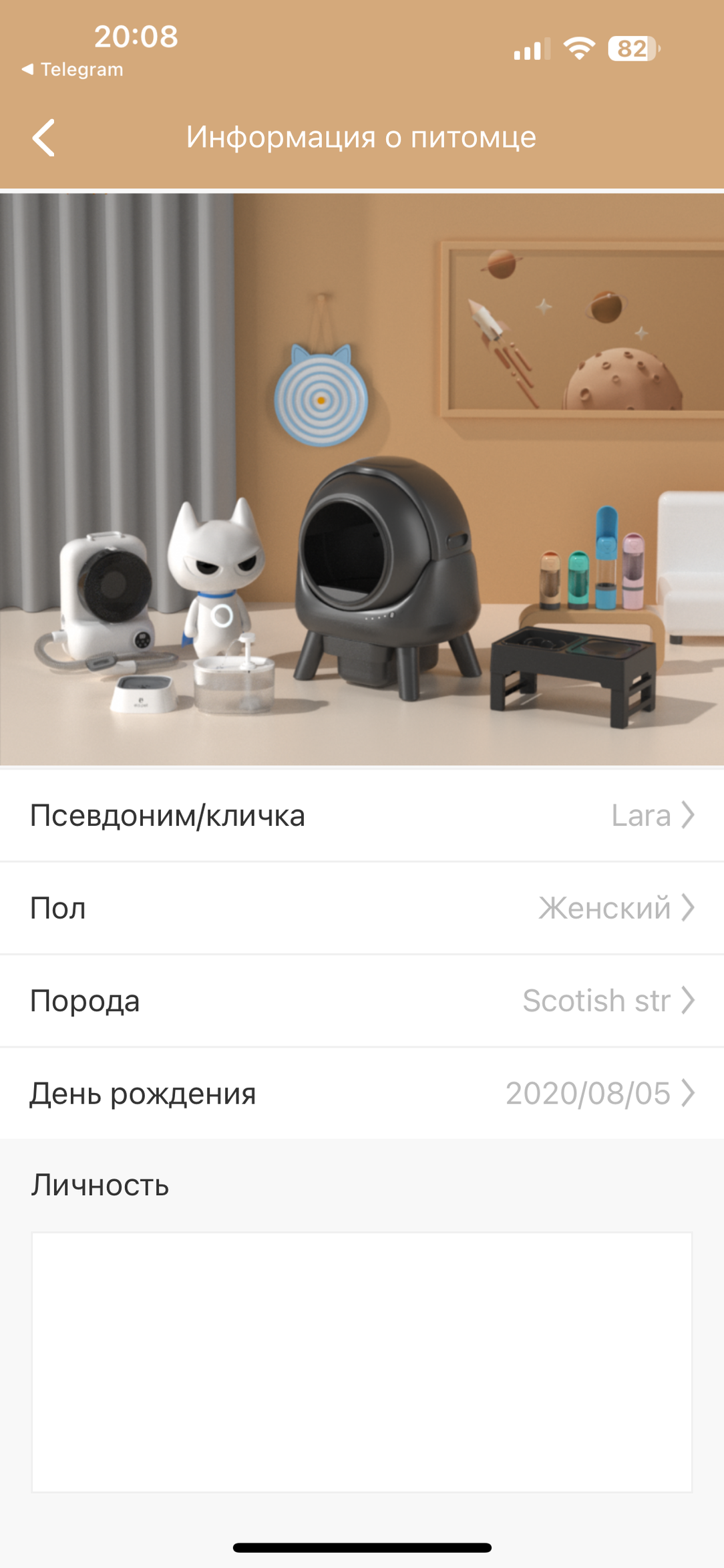 Автоматический кошачий туалет Amicura Cura X1:, фото 28