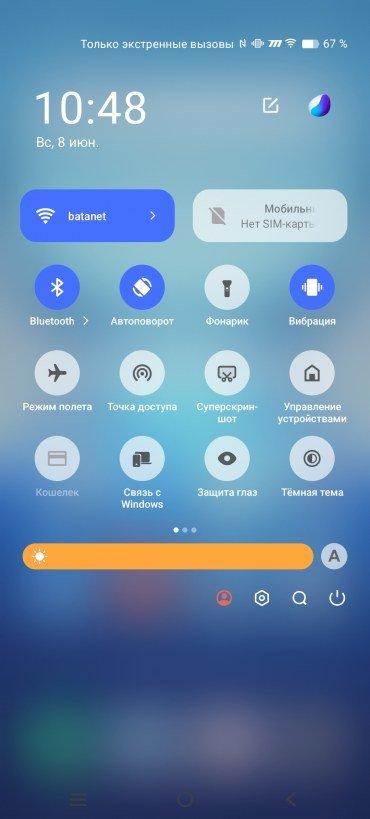 Смартфон iQoo Z10:, фото 70