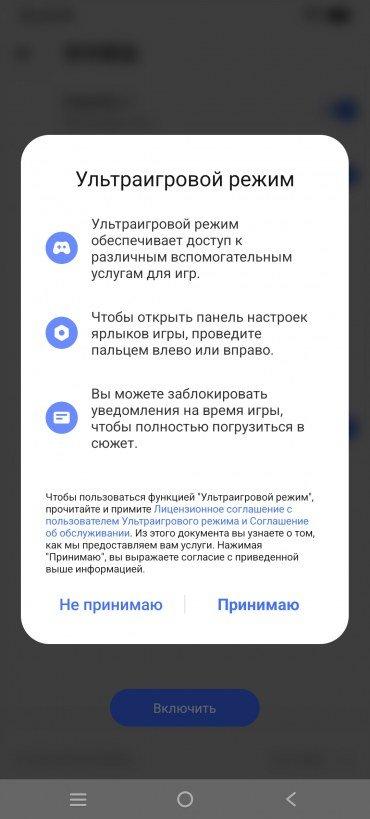 Смартфон iQoo Z10:, фото 72
