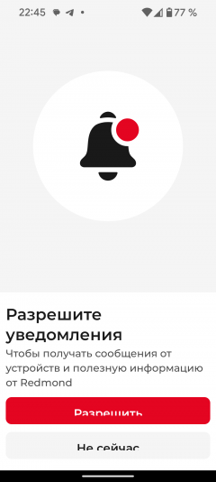 Ультразвуковой увлажнитель воздуха Redmond («Редмонд») HF2201S, фото 20