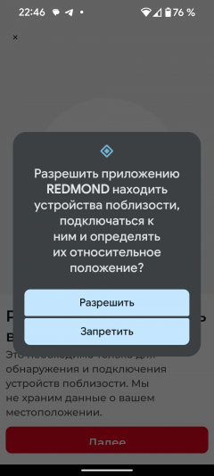 Ультразвуковой увлажнитель воздуха Redmond («Редмонд») HF2201S, фото 25