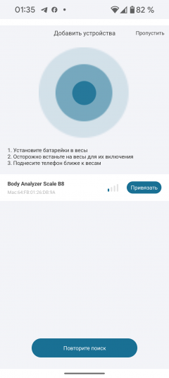 Умные напольные весы Garlyn BodyScan Master IMB-01:, фото 18
