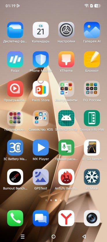 Смартфон Infinix Note 50:, фото 74