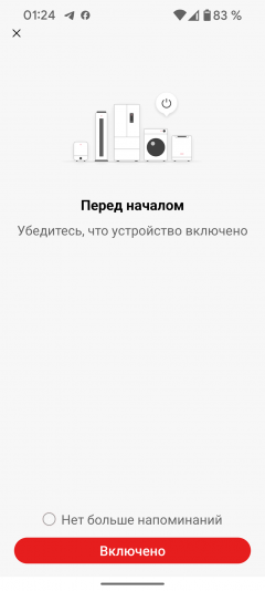 Полноразмерная встраиваемая посудомоечная машина Toshiba DW-16B1(B)-RU, фото 27