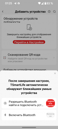 Полноразмерная встраиваемая посудомоечная машина Toshiba DW-16B1(B)-RU, фото 28