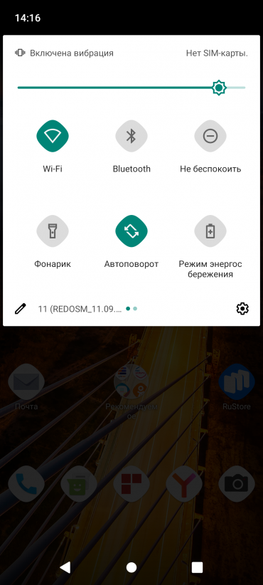 Отечественный смартфон AQ Phone M11,, фото 52