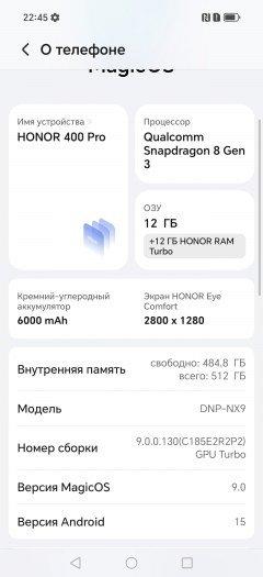 Смартфон Honor 400 Pro:, фото 86