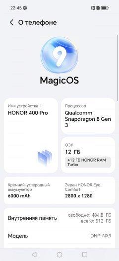 Смартфон Honor 400 Pro:, фото 87
