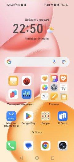 Смартфон Honor 400 Pro:, фото 88